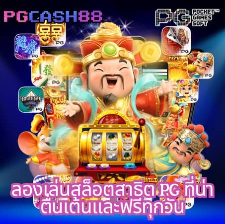 slot168